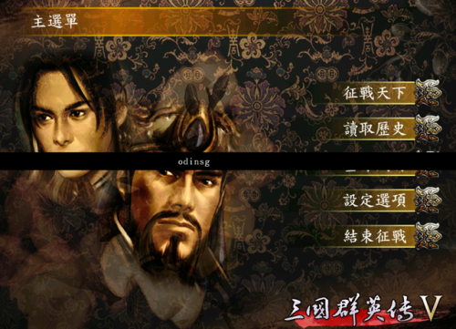 三国群英传5秘籍(三国群英传5技能秘籍)插图2
