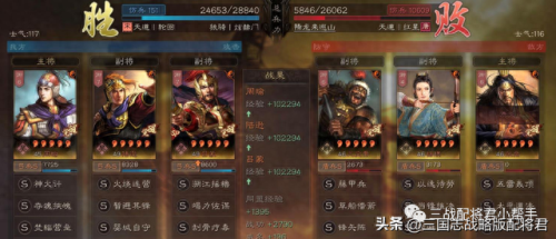 三战周瑜加强了怎么组(三战周瑜算核心吗)插图3
