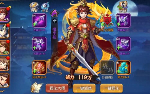 好玩的三国策略类手机游戏(旧版三国群英传)插图