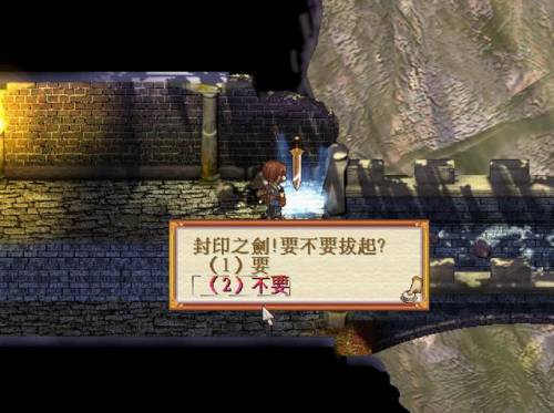 仙剑奇侠传5前传顶级装备(仙剑5前传最强装备列表)插图9