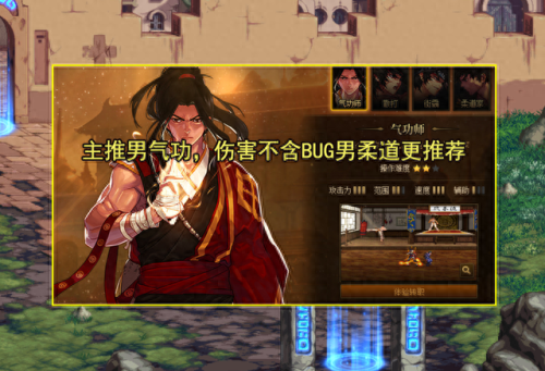 女鬼剑士转什么好(天空套1-14套女鬼剑士图片)插图3