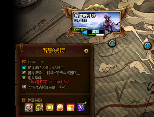 契魔者100级加点2021(地下城契魔者技能加点)插图38