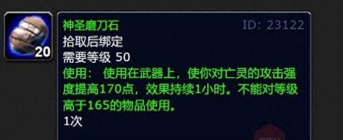 太阳井高地掉落(太阳井高地被骂哭)插图5