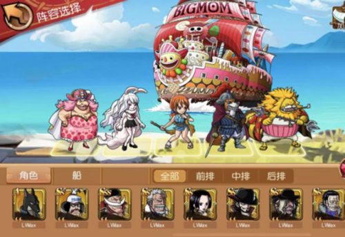 海贼王游戏推荐手游(海贼王回合制游戏)插图3