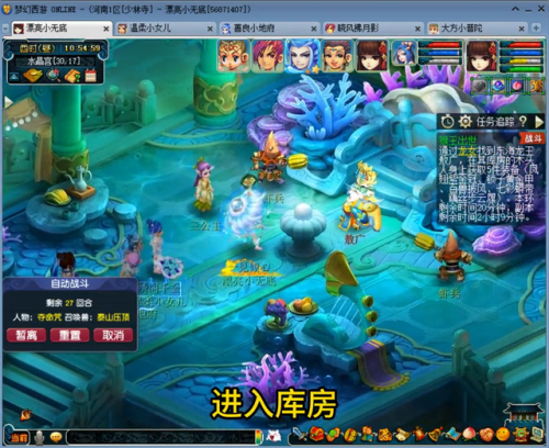 猴王出世副本攻略宝箱(猴王出世找宝箱技巧)插图2