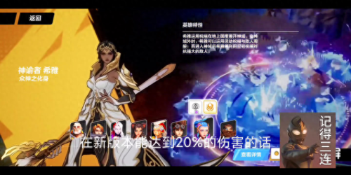火炬之光2各职业(火炬之光2 职业选择)插图3