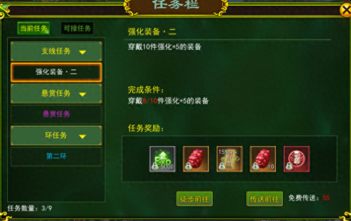 热血江湖刷钱(热血江湖刷钱最厉害的职业)