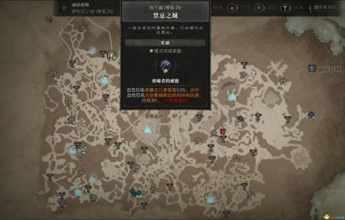 暗黑地下城(暗黑类游戏排行榜前十名)插图10