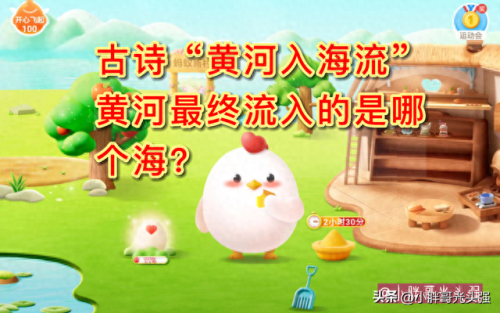 黄河注入了什么海(黄河最终注入黄海对吗)插图