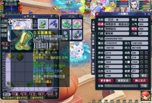 梦幻西游单开养老推荐(梦幻西游十大养老区)插图