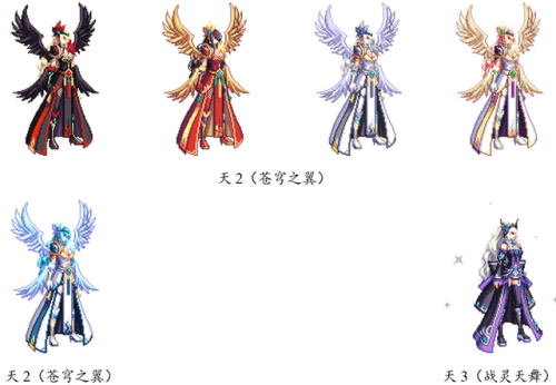 dnf女鬼剑所有时装汇总(dnf女鬼剑星海山河)插图38