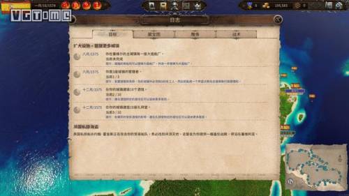 海商王3和4哪个好玩(ns海商王4好玩吗)插图4