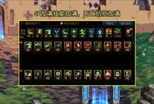 dnf 狂战士加点(dnf当前版本狂战士加点)插图4