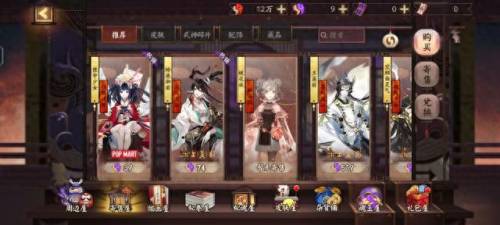 阴阳师桃花妖(阴阳师)插图1