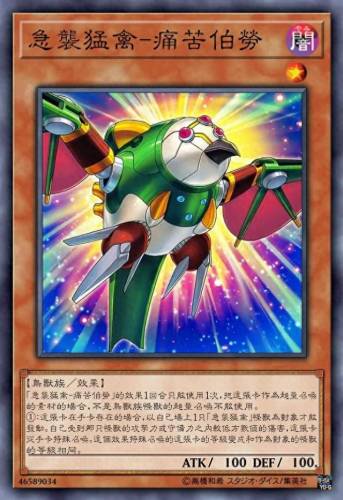 幻影骑士(游戏王幻影骑士卡组)插图11