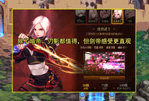 女鬼剑士转什么好(天空套1-14套女鬼剑士图片)插图2