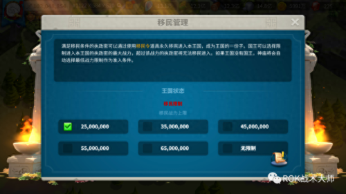 万国觉醒预备赛季移民(万国觉醒移民时间规定)插图18