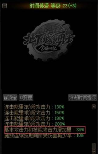 dnf黑暗武士厉害吗(dnf武器大全图鉴)插图5