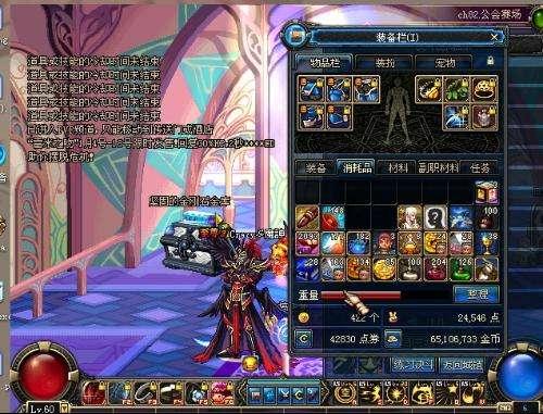 dnf龙斗士力驱加点(DNF100级法驱加点)插图1