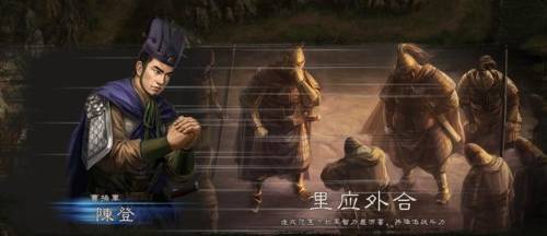 三国志12最强兵种搭配(三国志12虎豹骑)插图7