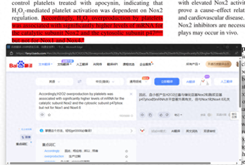 pdf编辑器(真正永久免费的pdf)插图9