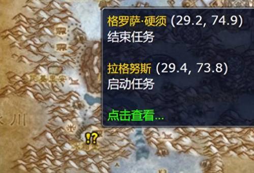 龙眠联军(魔兽世界龙眠联军在哪)插图11