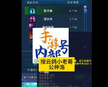 倩女幽魂异人攻略最新(新倩女幽魂异人修炼)