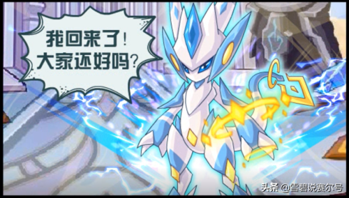 赛尔号卡修斯在哪里打(赛尔号三主宠超进化在哪)插图1