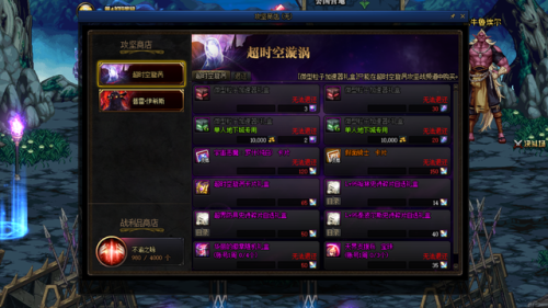 虚空魔石碎片在哪里刷(流光星陨刀哪里容易爆)
