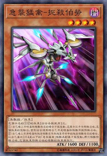 幻影骑士(游戏王幻影骑士卡组)插图23