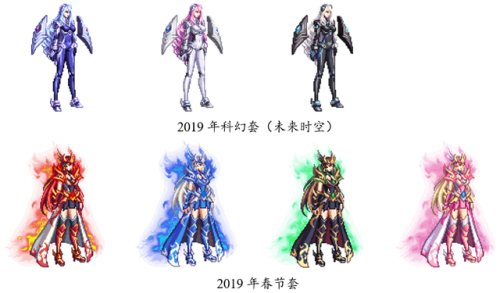 dnf女鬼剑所有时装汇总(dnf女鬼剑星海山河)插图21