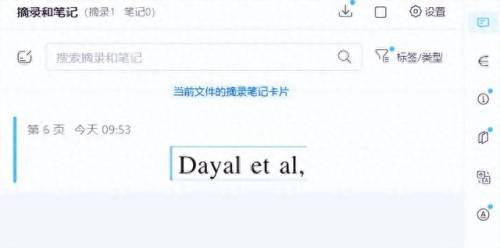 pdf编辑器(真正永久免费的pdf)插图8
