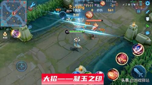 王者新英雄暃(王者暃教学)插图5