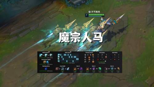 lol无限火力英雄排行榜(无限火力飞机出装2023)插图4