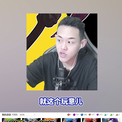 斩星魔剑(斩星魔剑动态壁纸)插图2