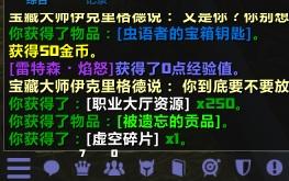 魔兽世界单机版gm命令大全(WOW单机修改种族命令)插图11