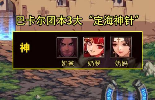 dnf龙神(阿拉德之怒是dnf正版手游吗)插图1