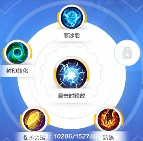 火炬之光2正版洗点(火炬之光1怎么洗点)插图17