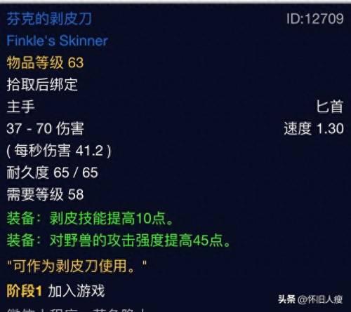黑石塔在哪(黑石塔入口在哪)插图7