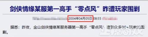 现在的网游排行第一(2023最火手游排行榜)插图6