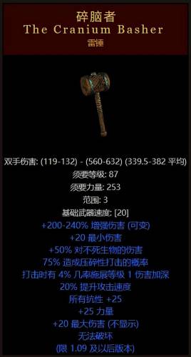 黑暗破坏神2(暗黑破坏神2是什么类型的游戏)插图7