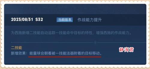 王者荣耀黑科技(王者脚本)插图4