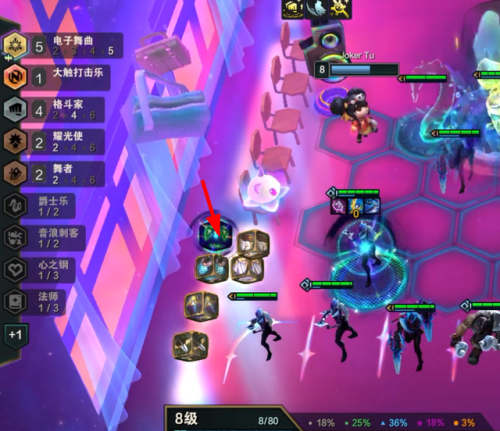 拉克丝出装(云顶之弈S9拉克丝玩法详解)插图4