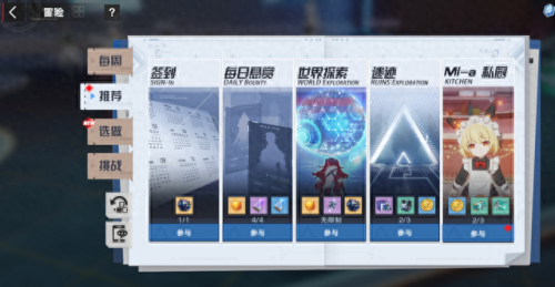 幻塔怎么换线(幻塔怎么一直换线)插图4