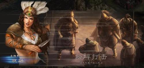三国志12最强兵种搭配(三国志12虎豹骑)插图9