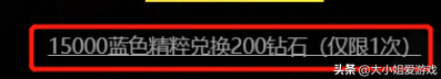 lol龙瞎为什么烂大街了(lol冰鸟皮肤哪个好)插图4