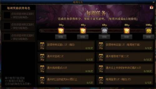 dnf升级券领取中心(dnf升级卷获得途径)插图2