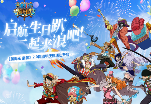 海贼王游戏推荐手游(海贼王回合制游戏)插图2