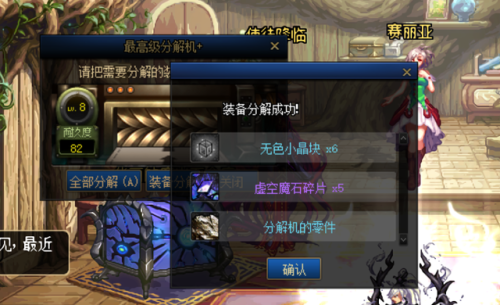 虚空魔石碎片在哪里刷(流光星陨刀哪里容易爆)插图2