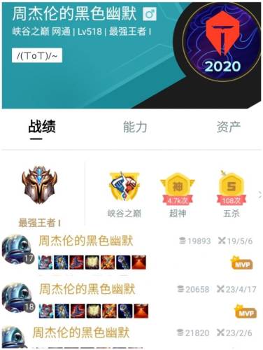 英雄联盟手游小鱼人出装(LOL手游小鱼人)插图2